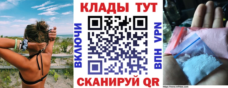 Все наркотики Морозовск А ПВП Бошки Шишки