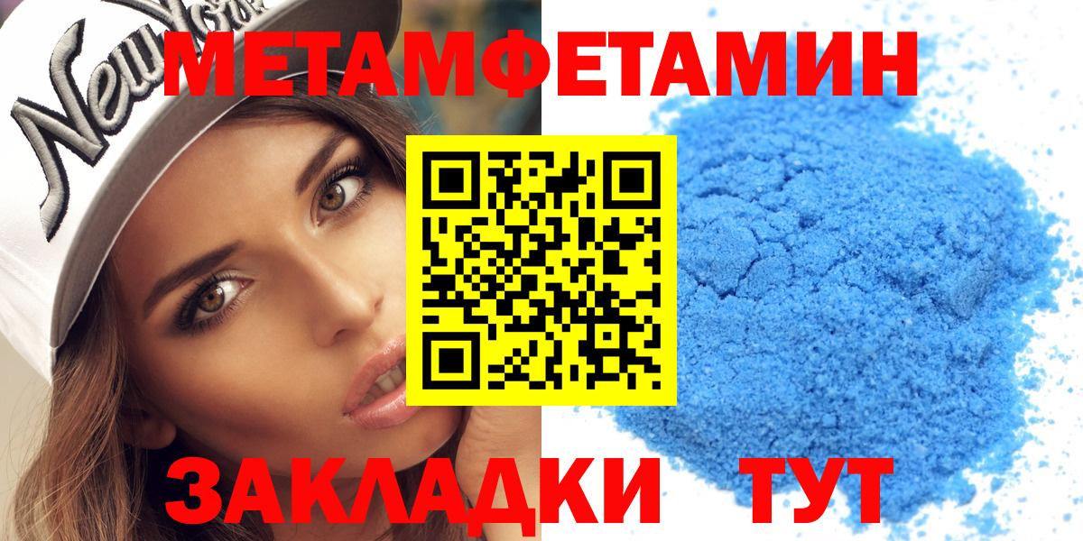 Amphetamine  АМФ Розовый  Вход с VPN  Морозовск 