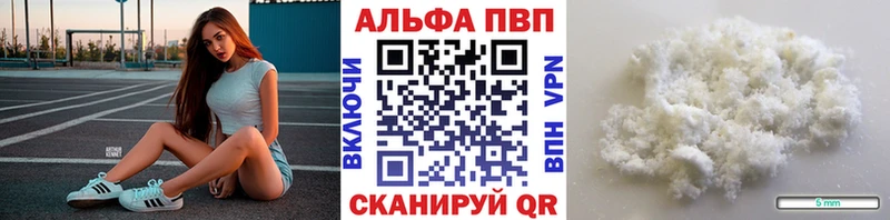 цены   Морозовск  ОМГ ОМГ ССЫЛКА  А ПВП СК КРИС 