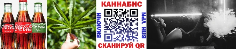 Cannafood марихуана  купить  сайты  Морозовск 