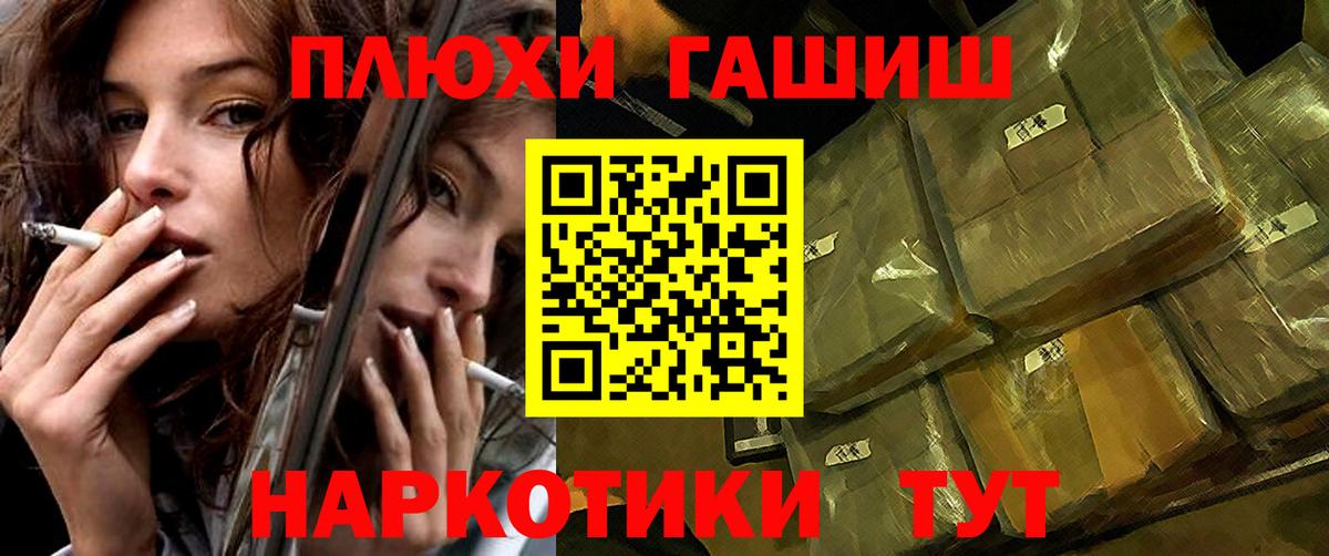 ГАШИШ гарик Морозовск