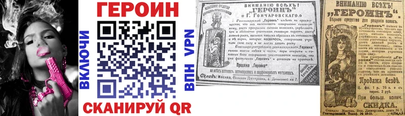 где продают   Морозовск  ГЕРОИН Афган 
