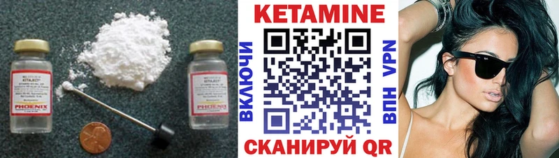 Кетамин ketamine  наркошоп  Морозовск 