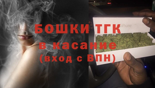 бутират Красноперекопск