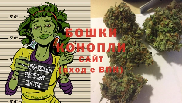 бутират Красноперекопск