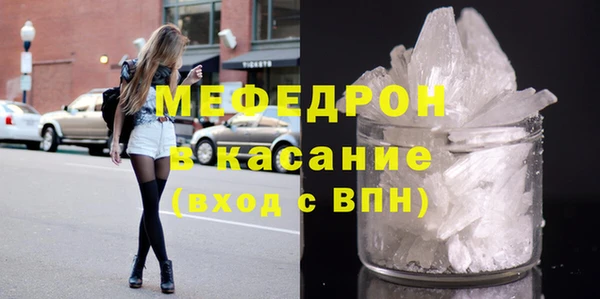 бутират Красноперекопск