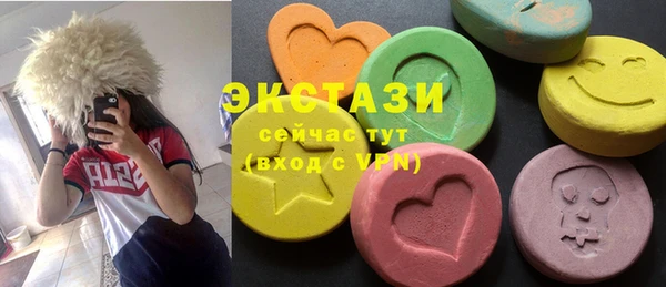 бутират Красноперекопск