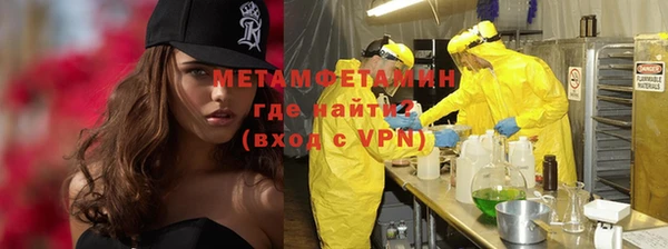 мефедрон Кукмор