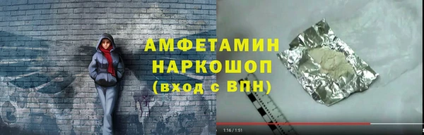 Альфа ПВП Кулебаки