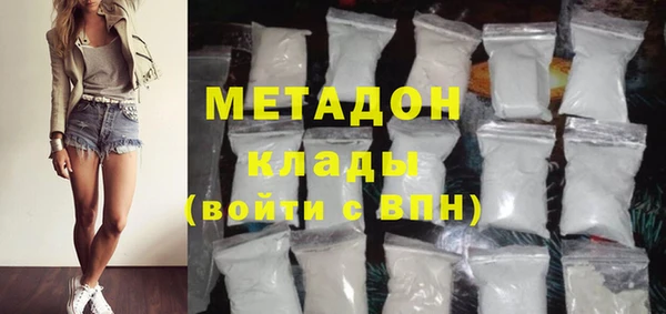 сатива Куйбышев