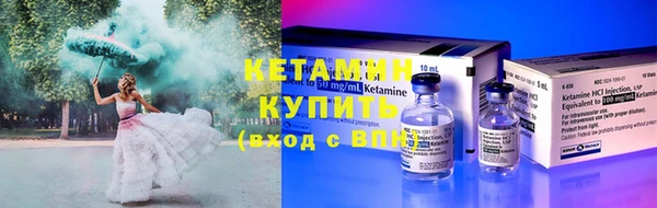 метамфетамин Краснотурьинск
