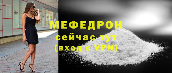 метамфетамин Краснотурьинск
