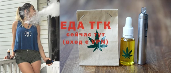 Альфа ПВП Кулебаки