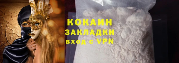 метамфетамин Краснотурьинск