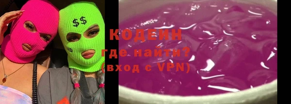 бутират Красноперекопск