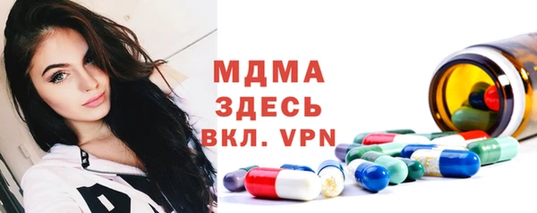 сатива Куйбышев