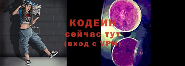 бутират Красноперекопск