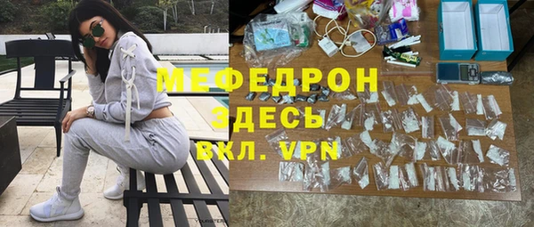 кокаин перу Краснослободск