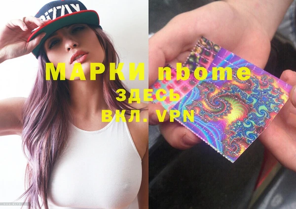метамфетамин Краснотурьинск
