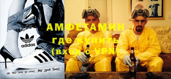 метамфетамин Краснотурьинск