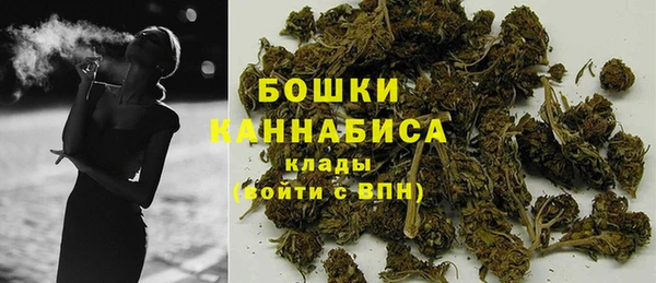 метамфетамин Краснотурьинск