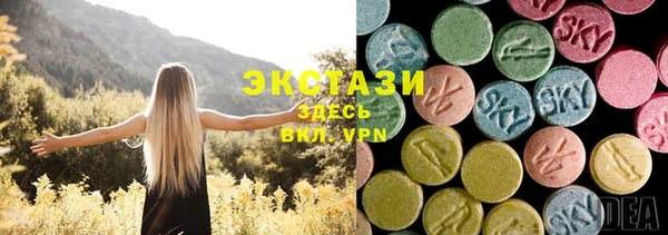 кокаин перу Краснослободск