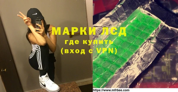 кокаин перу Краснослободск