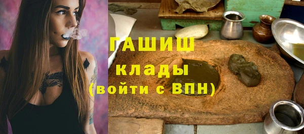 бутират Красноперекопск