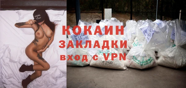 бутират Красноперекопск