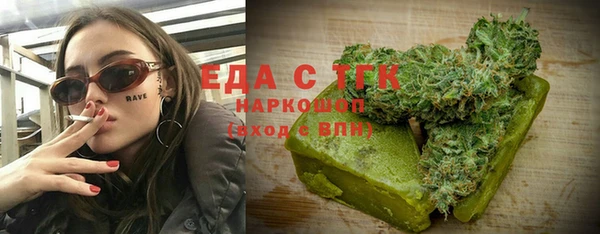 Альфа ПВП Кулебаки