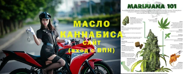 метамфетамин Краснотурьинск