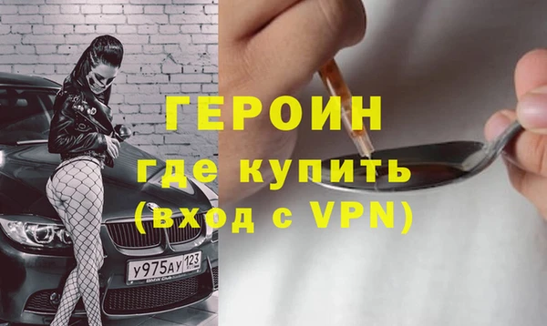 метамфетамин Краснотурьинск