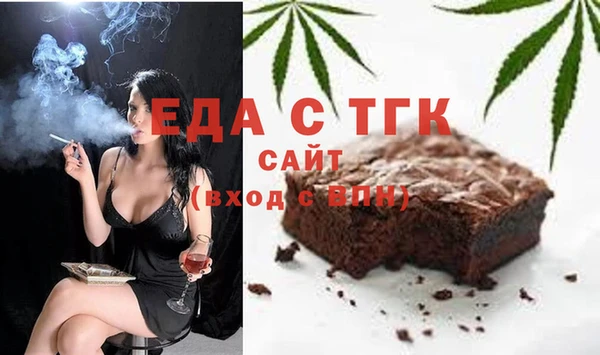 бутират Красноперекопск
