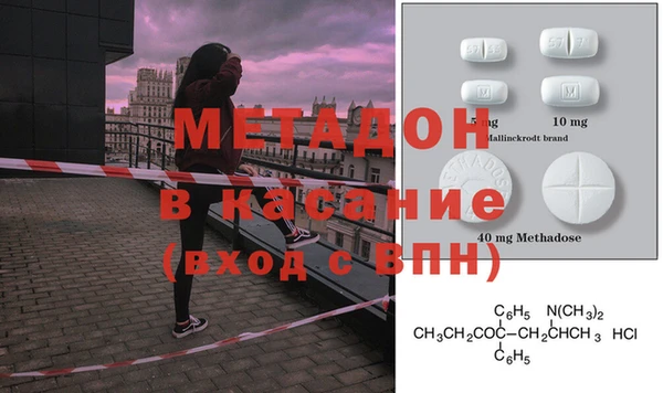 кокаин перу Краснослободск