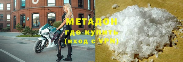 кокаин перу Краснослободск