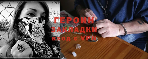 кокаин перу Краснослободск