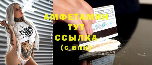 метамфетамин Краснотурьинск