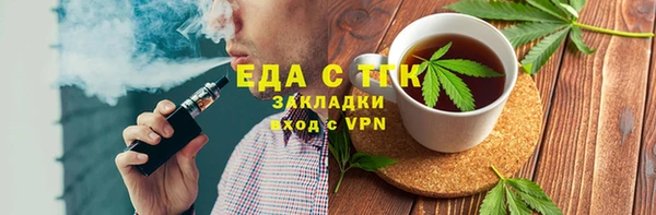 бутират Красноперекопск