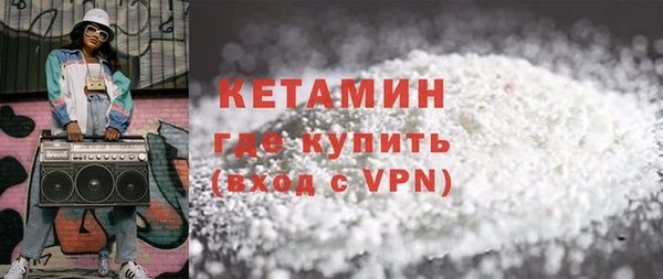 мефедрон Кукмор