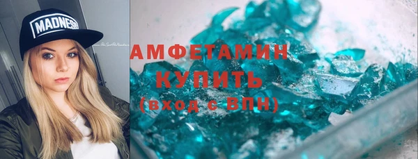 метамфетамин Краснотурьинск