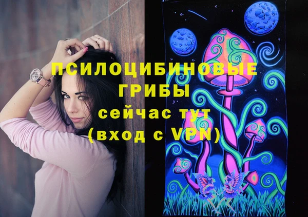 кокаин перу Краснослободск