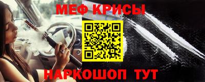 мдма Кинель