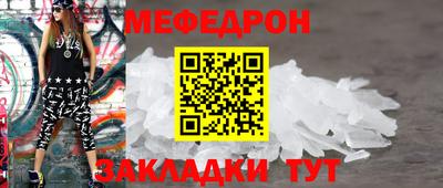 прущие грибы Комсомольск-на-Амуре