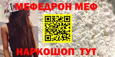 мдма Кинель