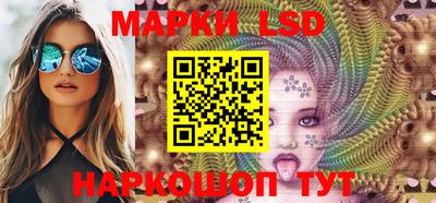 мдма Кинель