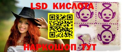 мдма Кинель