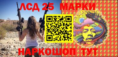 мдма Кинель