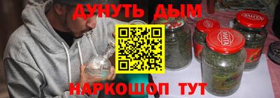 марихуана Кингисепп