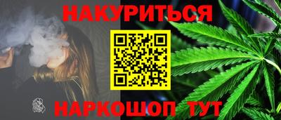 марихуана Кингисепп
