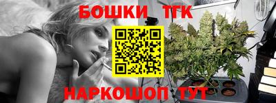 гашишное масло Бугуруслан